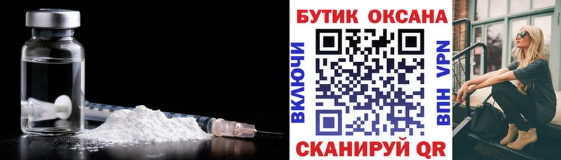 Бутират вода  Купить закладки  Биробиджан 