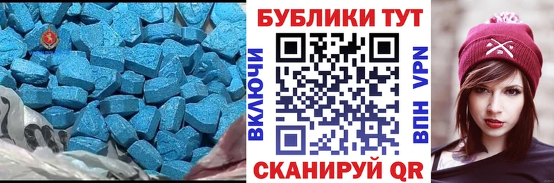 Экстази Дубай Купить Биробиджан