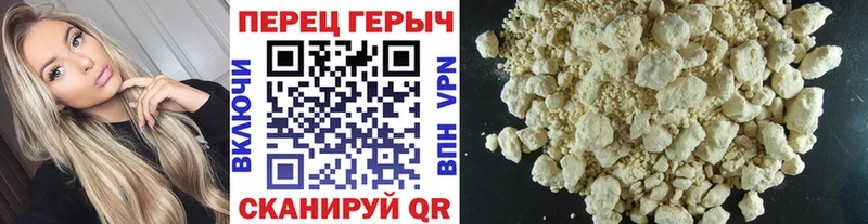 ГЕРОИН Афган  Купить закладки  Биробиджан 