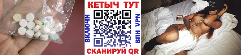 Кетамин ketamine  Купить  Биробиджан 