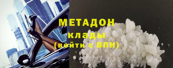 бутик Бронницы