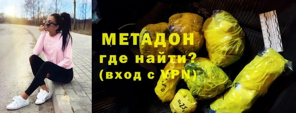 бутик Бронницы