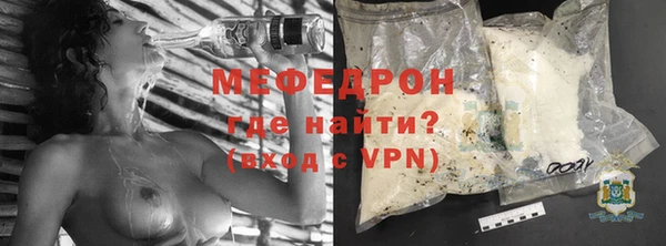 амфетамин Бугульма
