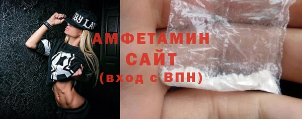бутик Бронницы