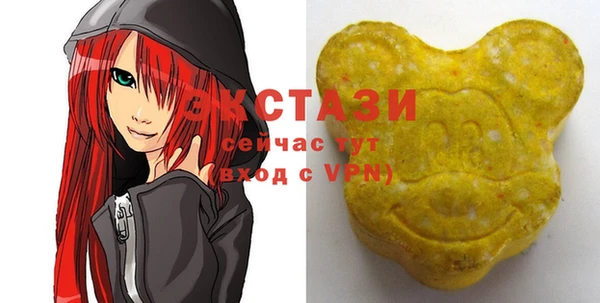 бутик Бронницы