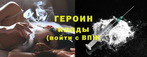 альфа пвп Бородино