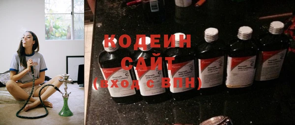 альфа пвп Бородино