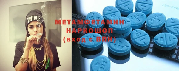 бутик Бронницы