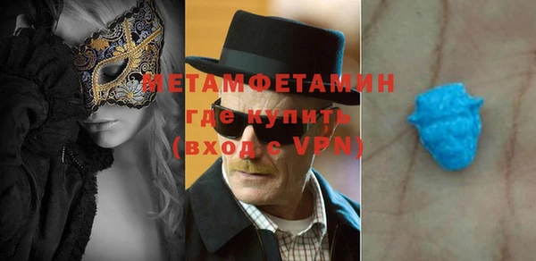 альфа пвп Бородино