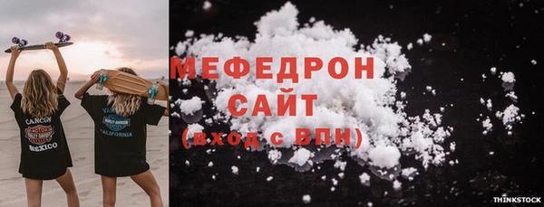 бутик Бронницы