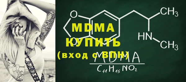 амфетамин Бугульма