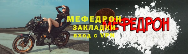 бутик Бронницы