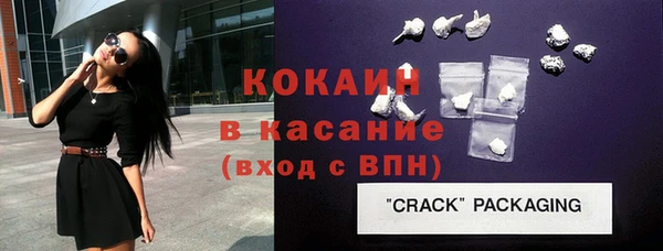 амфетамин Бугульма
