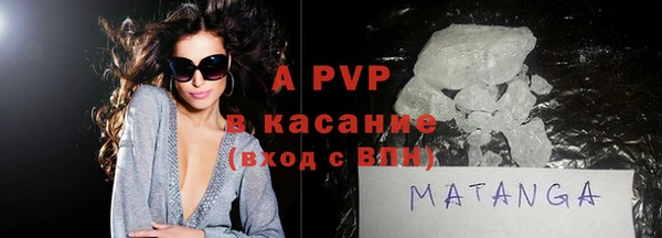 амфетамин Бугульма