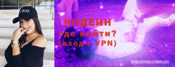 альфа пвп Бородино