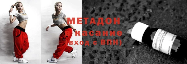 альфа пвп Бородино