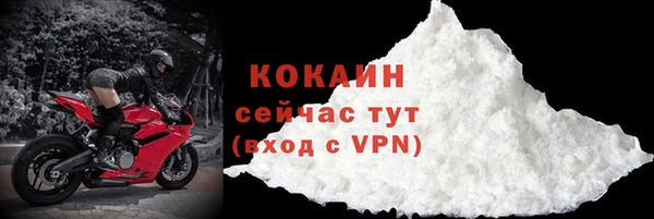 амфетамин Бугульма