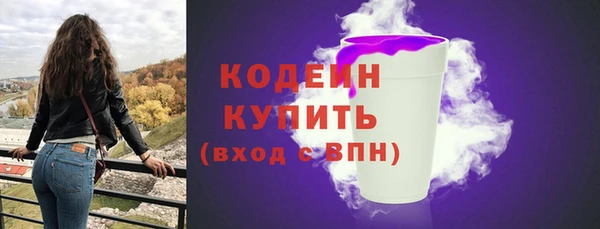 амфетамин Бугульма