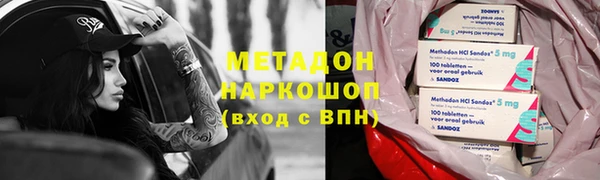 альфа пвп Бородино
