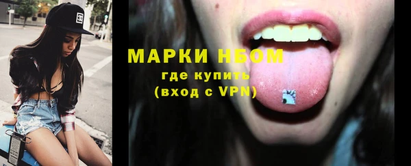 амфетамин Бугульма