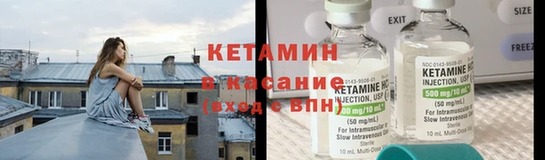 амфетамин Бугульма