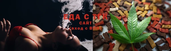 амфетамин Бугульма
