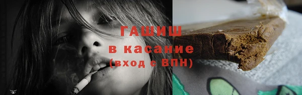 амфетамин Бугульма