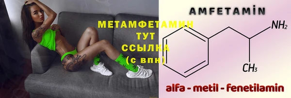 бутик Бронницы