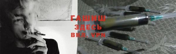 альфа пвп Бородино