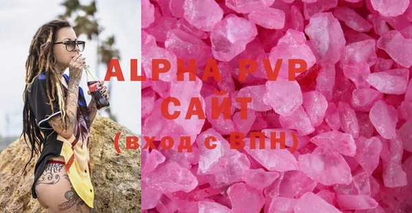 бутик Бронницы