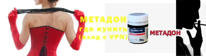бутик Бронницы