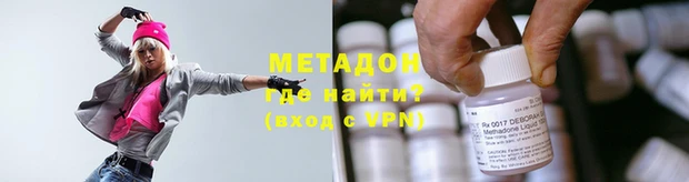 альфа пвп Бородино