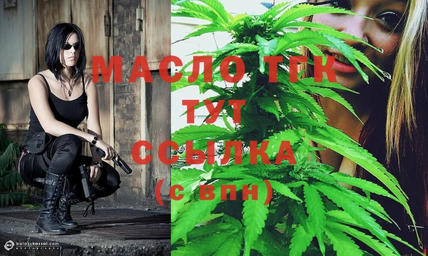 альфа пвп Бородино