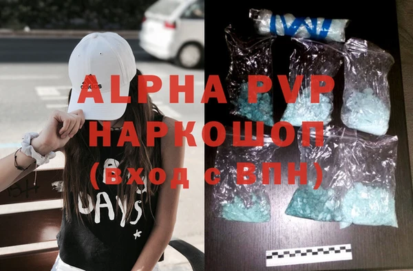 бутик Бронницы