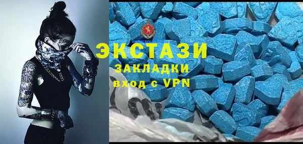 амфетамин Бугульма