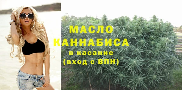 бутик Бронницы