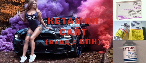 альфа пвп Бородино