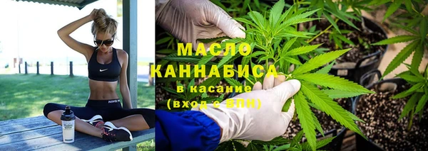 бутик Бронницы