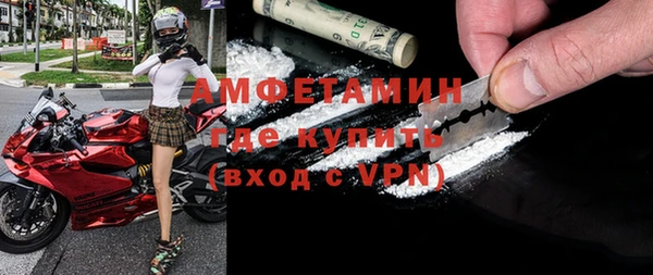 бутик Бронницы
