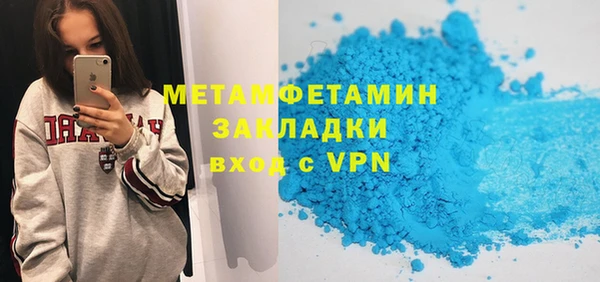 амфетамин Бугульма
