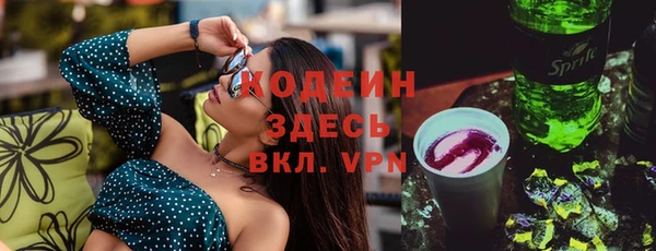 амфетамин Бугульма