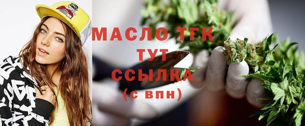 амфетамин Бугульма