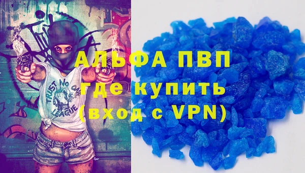 амфетамин Бугульма