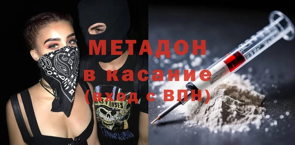 альфа пвп Бородино