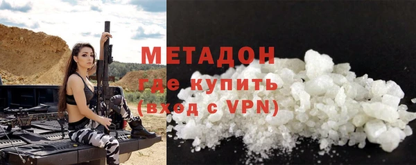 бутик Бронницы