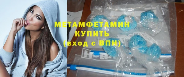 бутик Бронницы