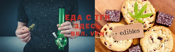 бутик Бронницы