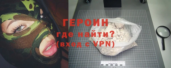 альфа пвп Бородино