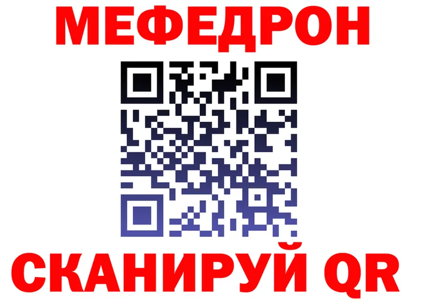 АМФ Розовый ONION shop гидра Биробиджан