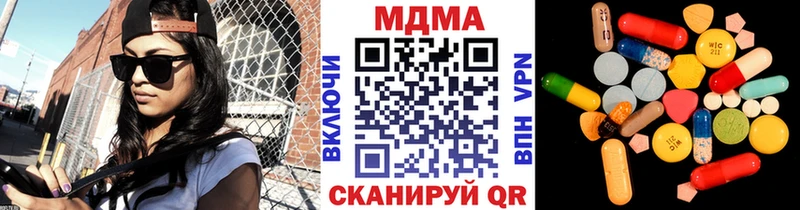 MDMA Molly Купить закладки Биробиджан